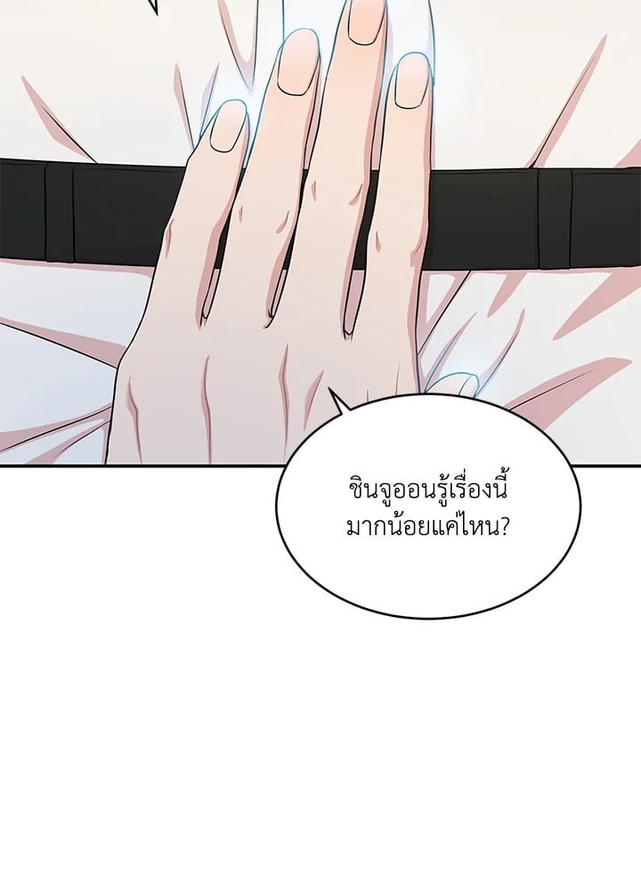 หน้า 77
