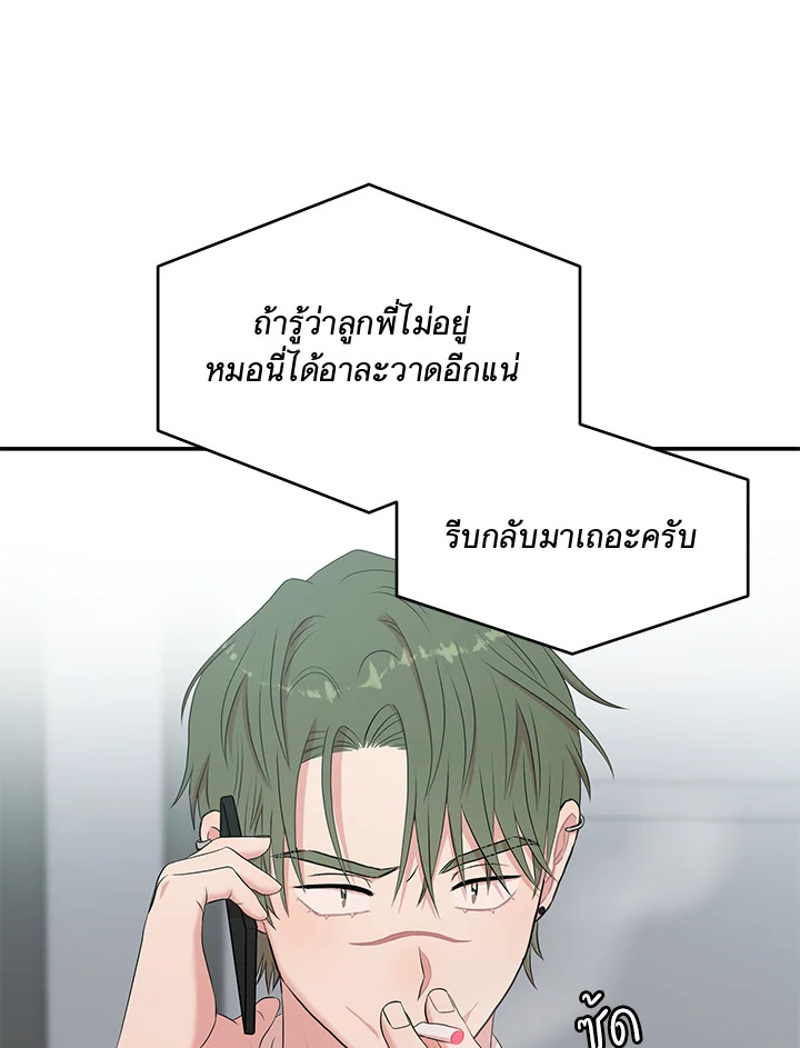 หน้า 87