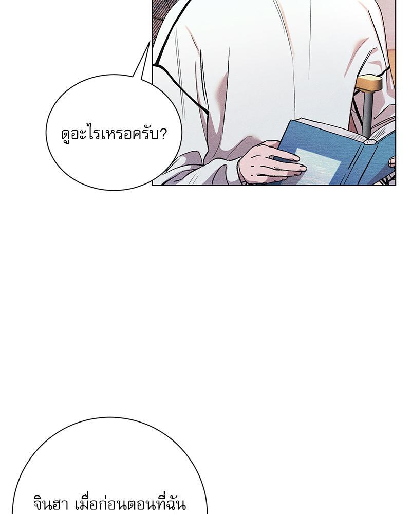 หน้า 88
