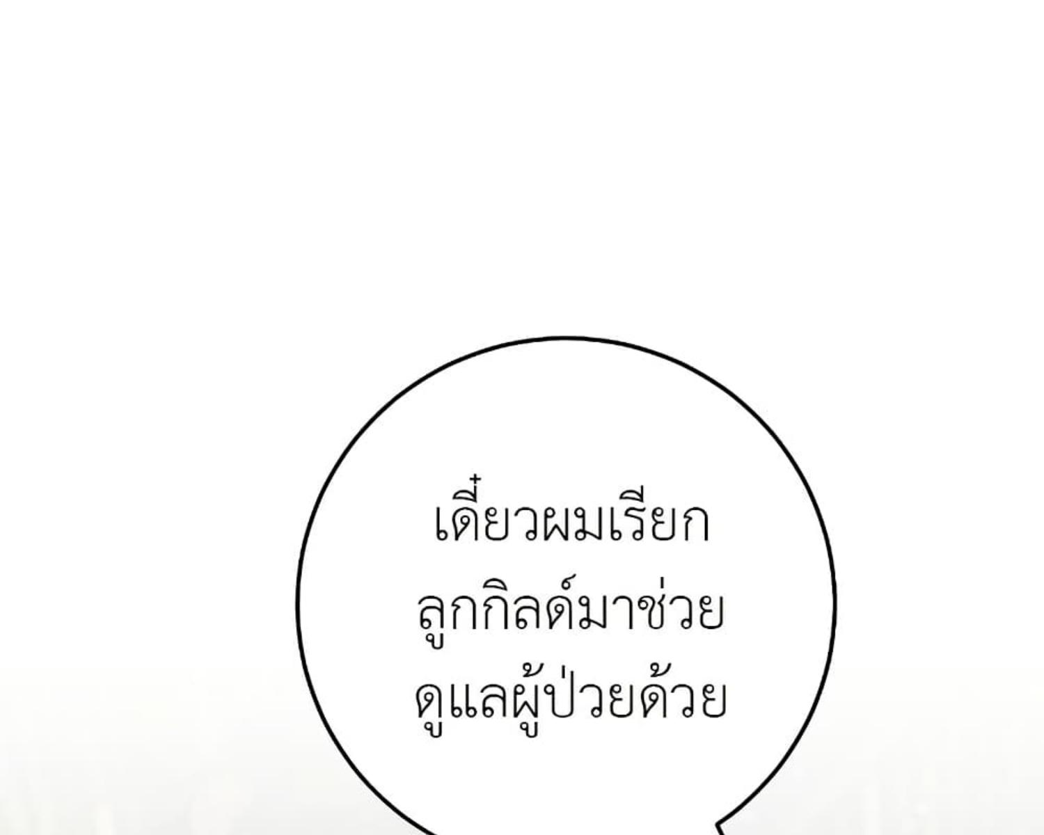 หน้า 138