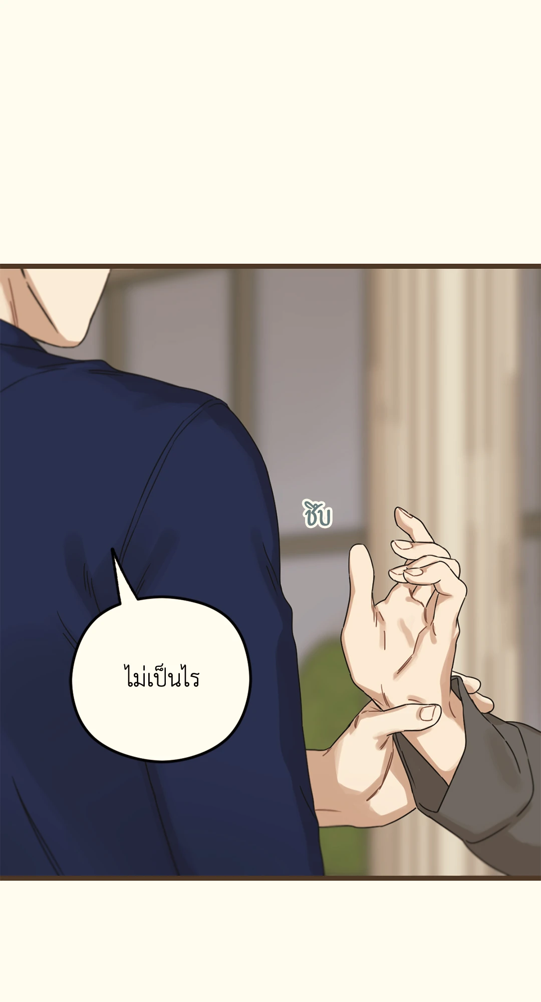หน้า 108