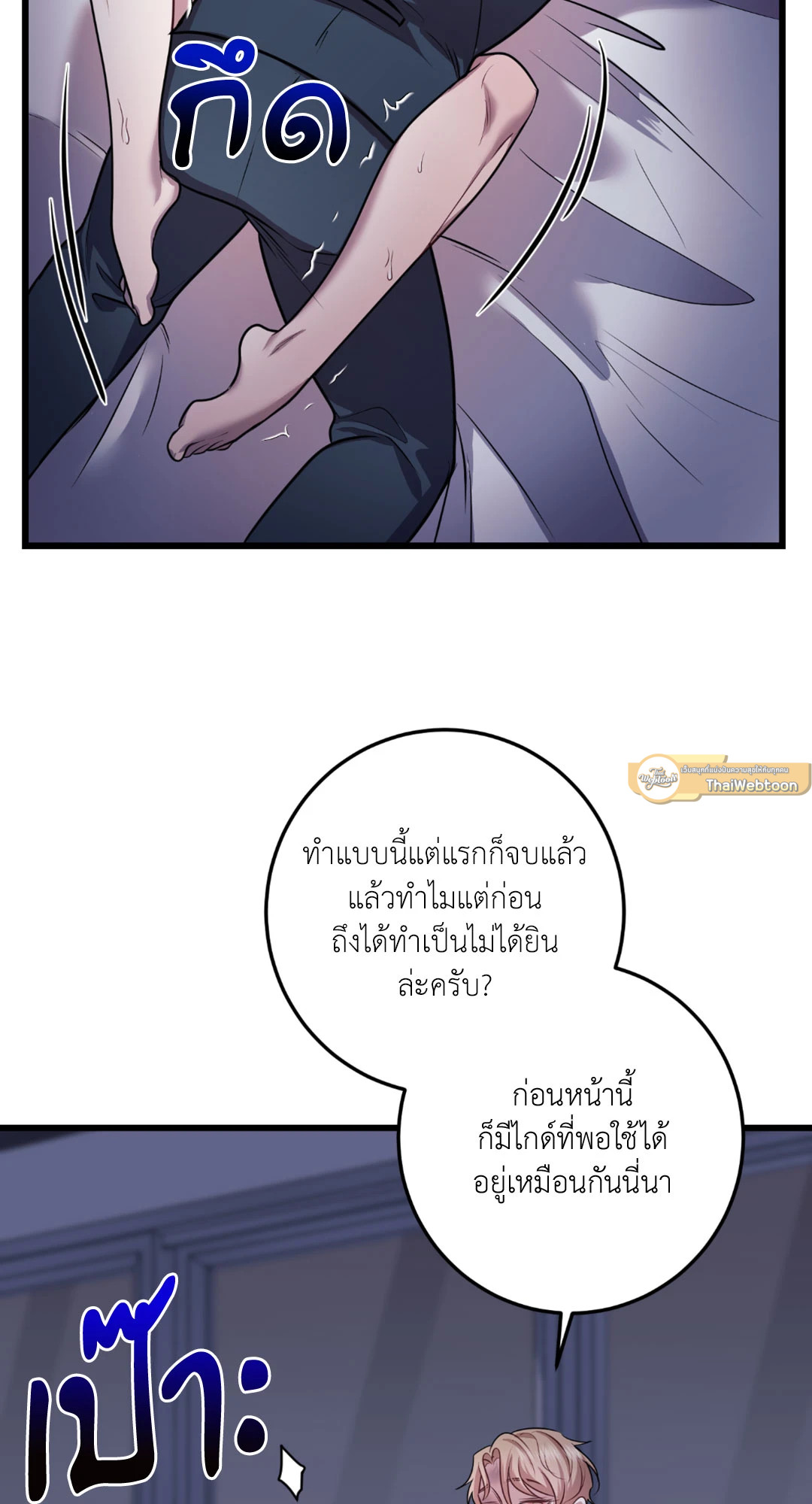หน้า 57