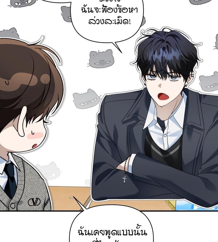 หน้า 104