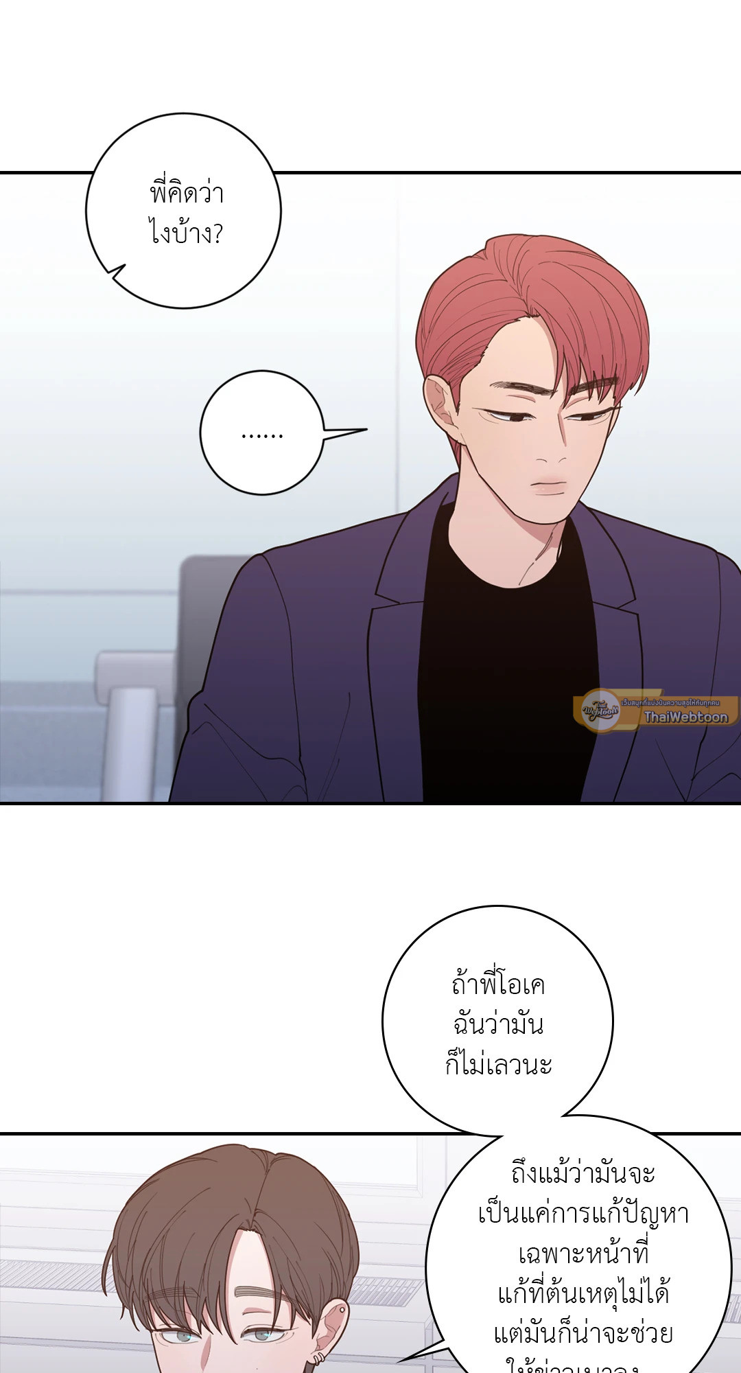 หน้า 55
