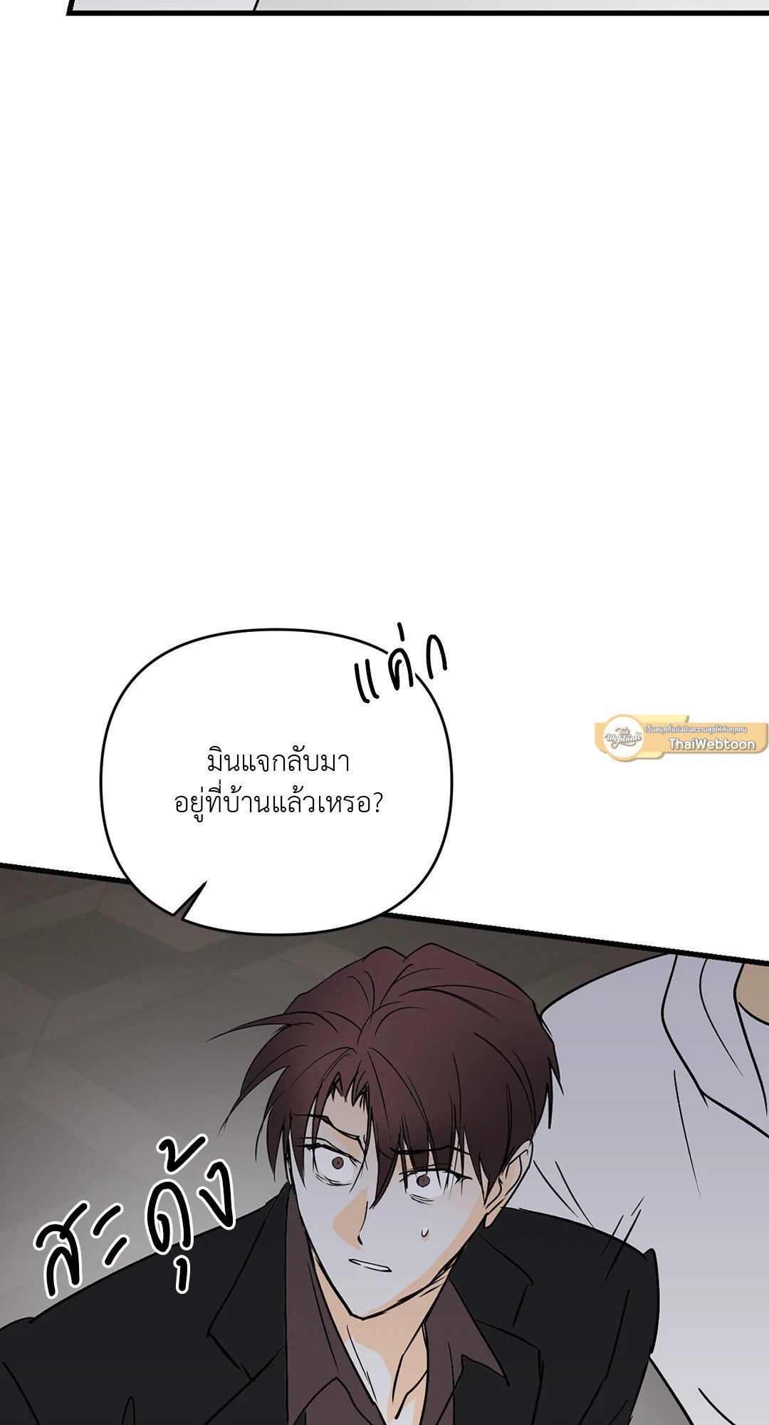หน้า 61