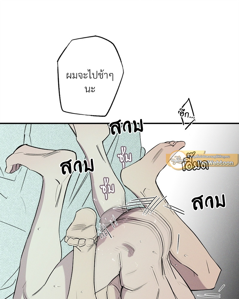 หน้า 97