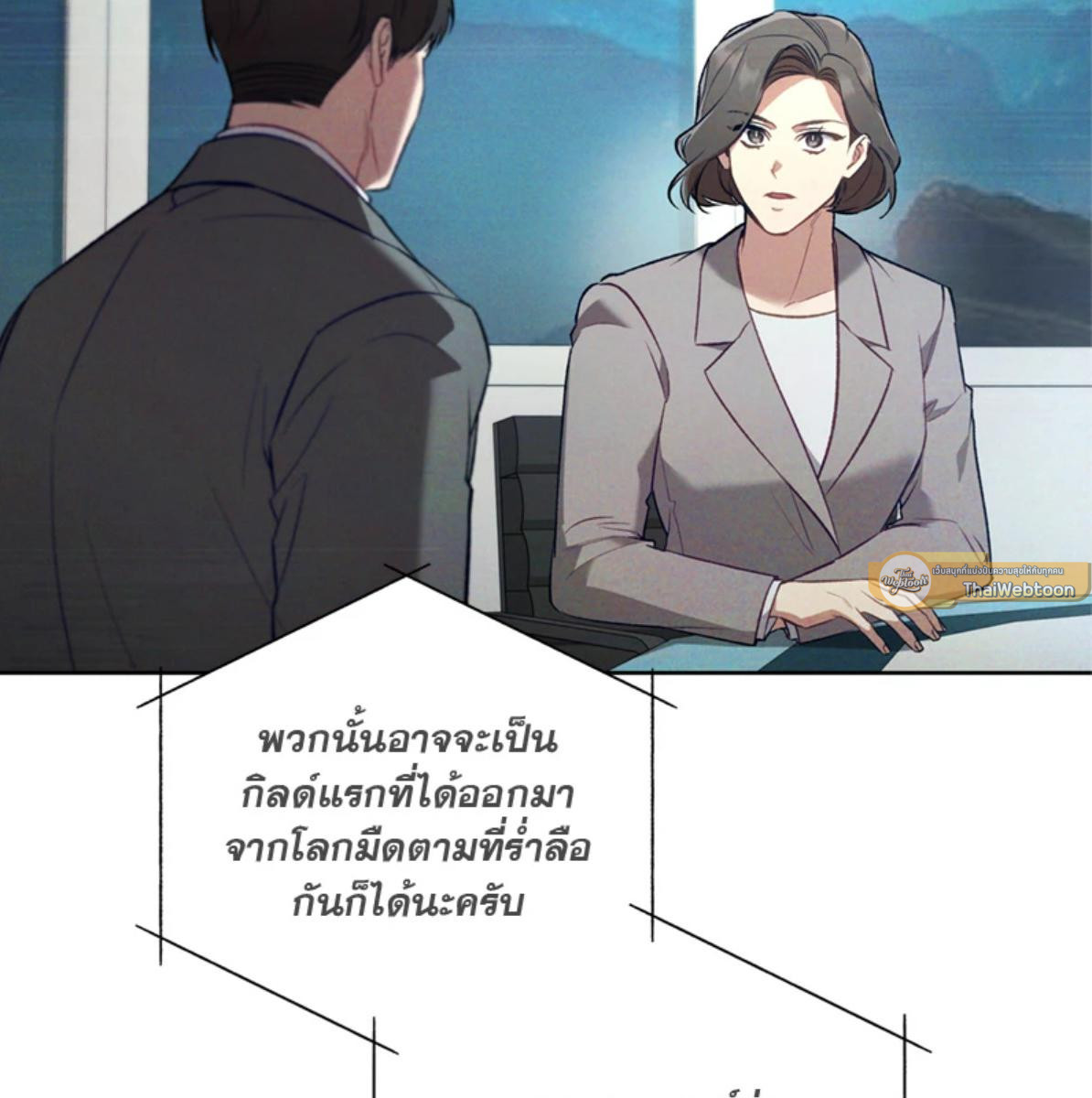 หน้า 113