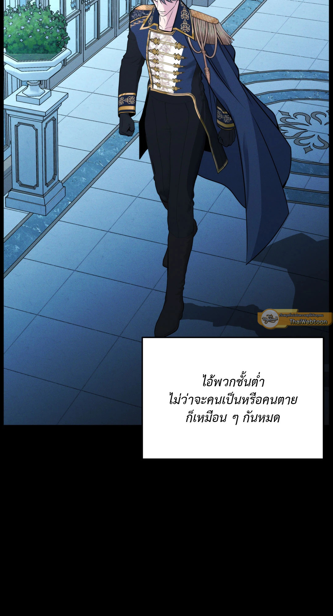 หน้า 86
