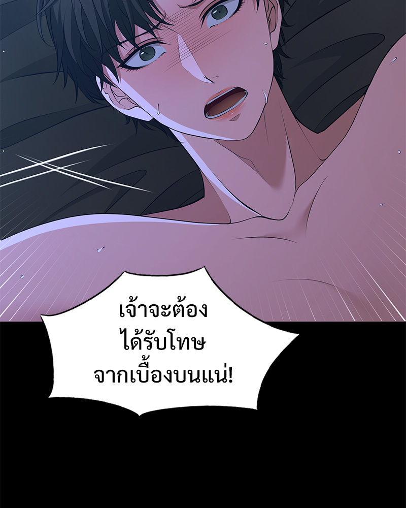หน้า 71