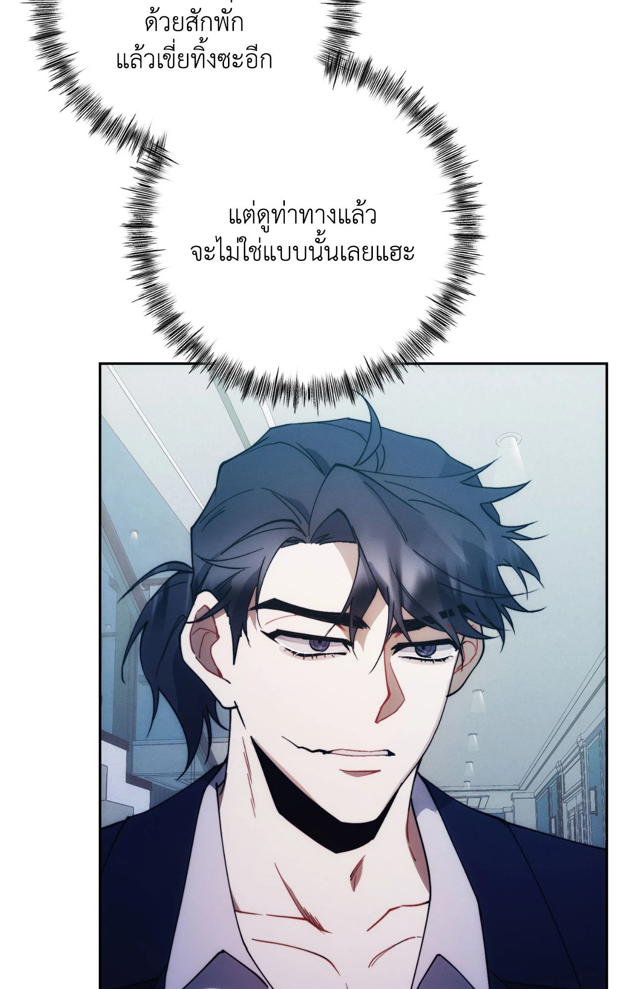 หน้า 55