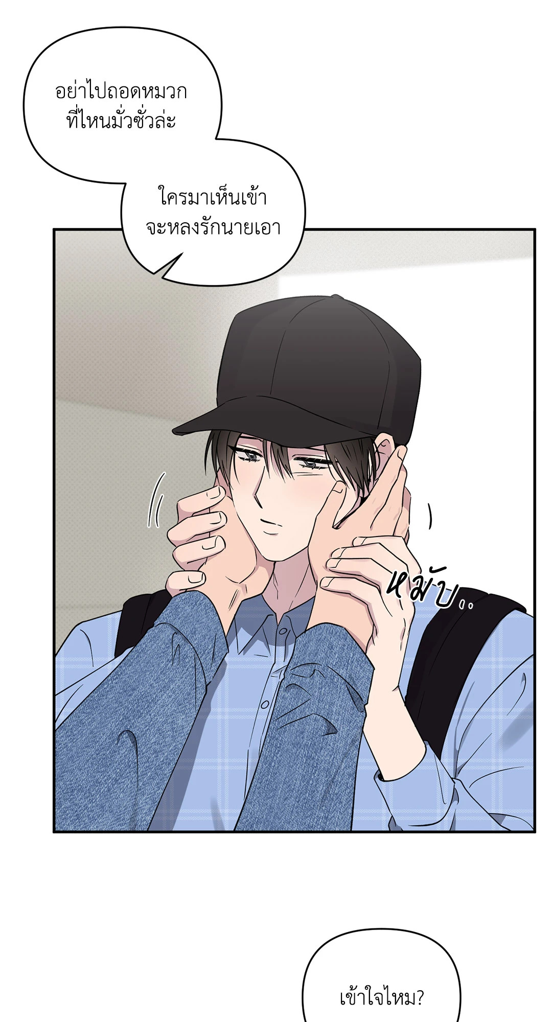 หน้า 23