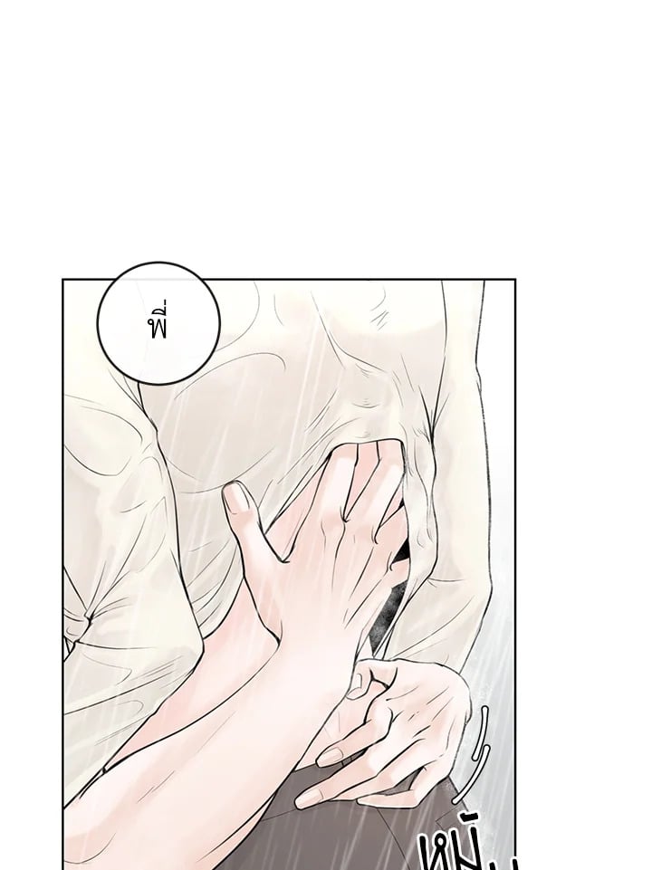 หน้า 93