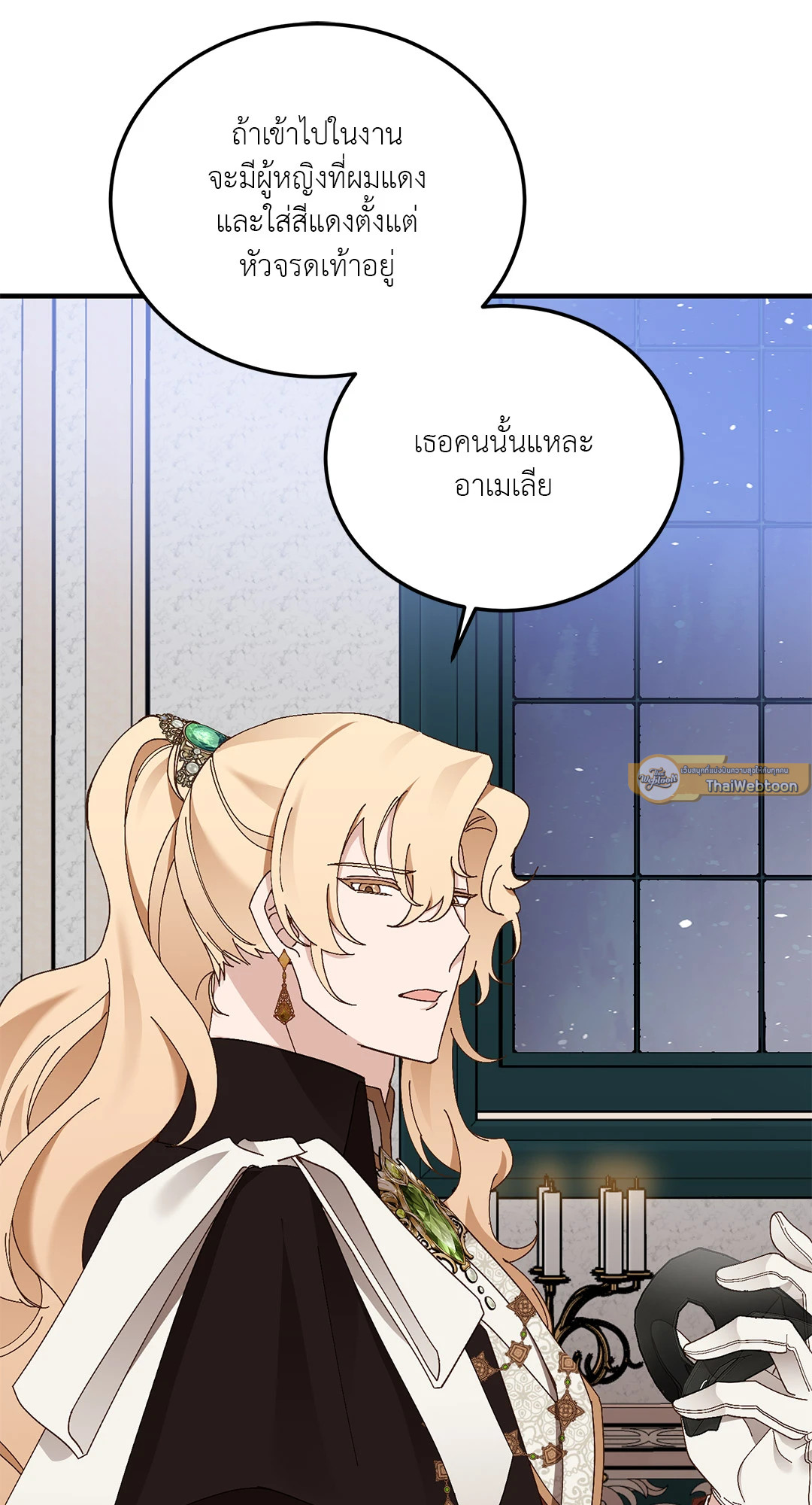 หน้า 45