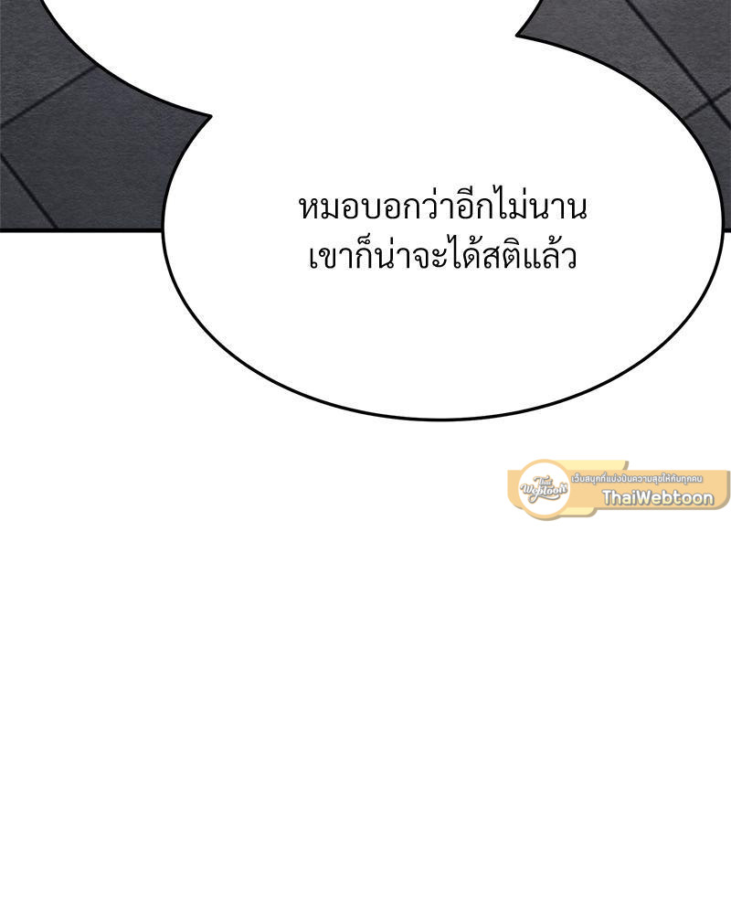 หน้า 131