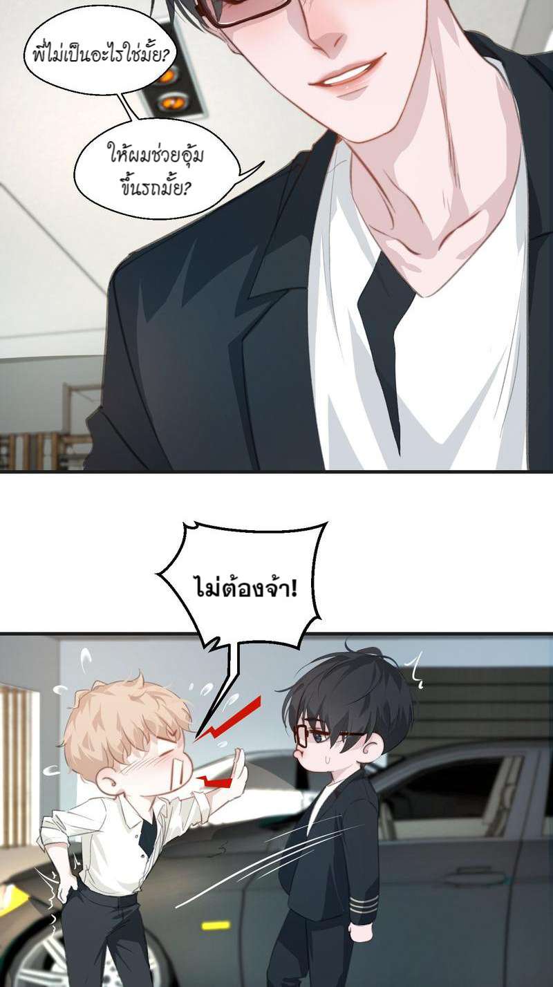 หน้า 29