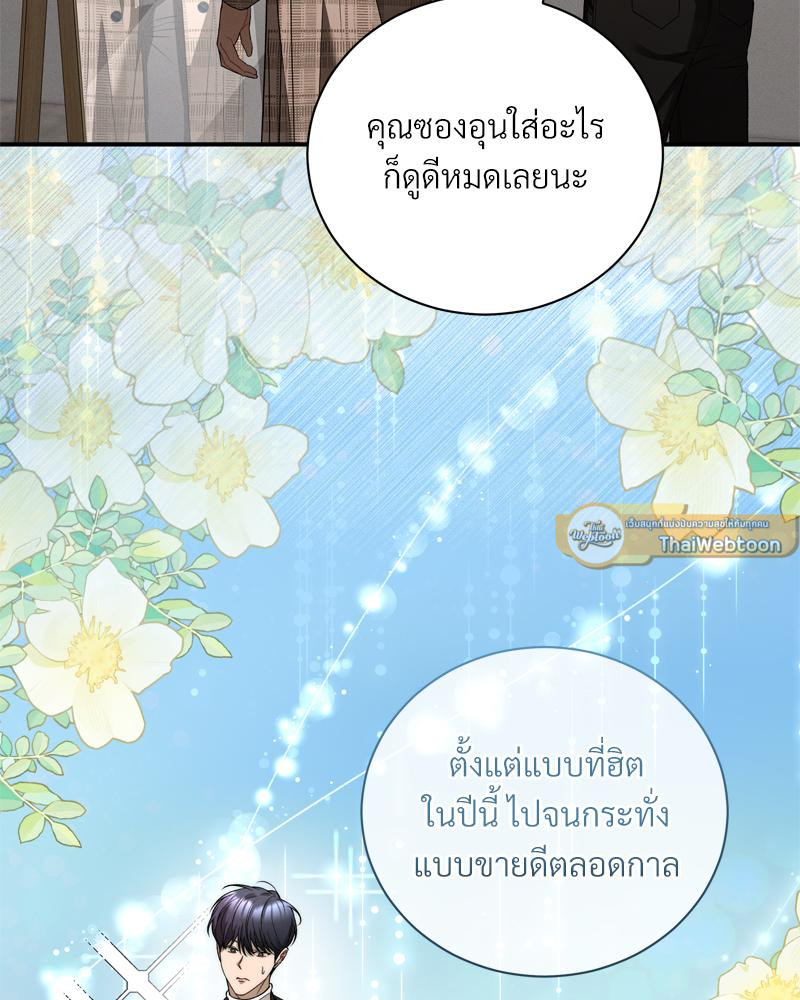 หน้า 61