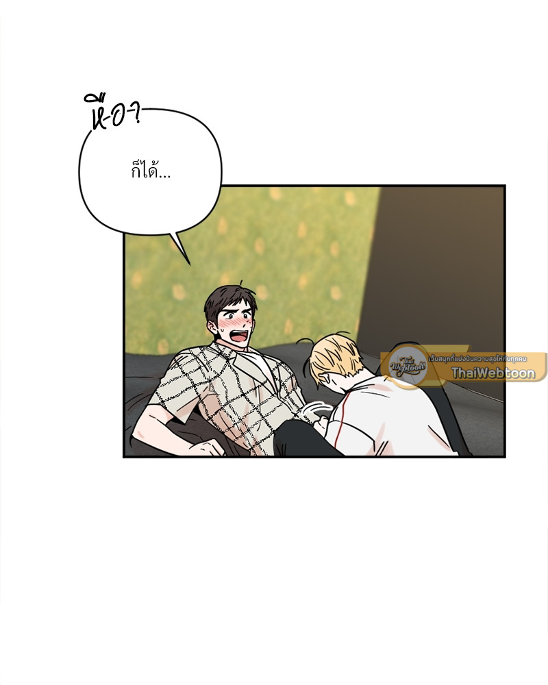 หน้า 56