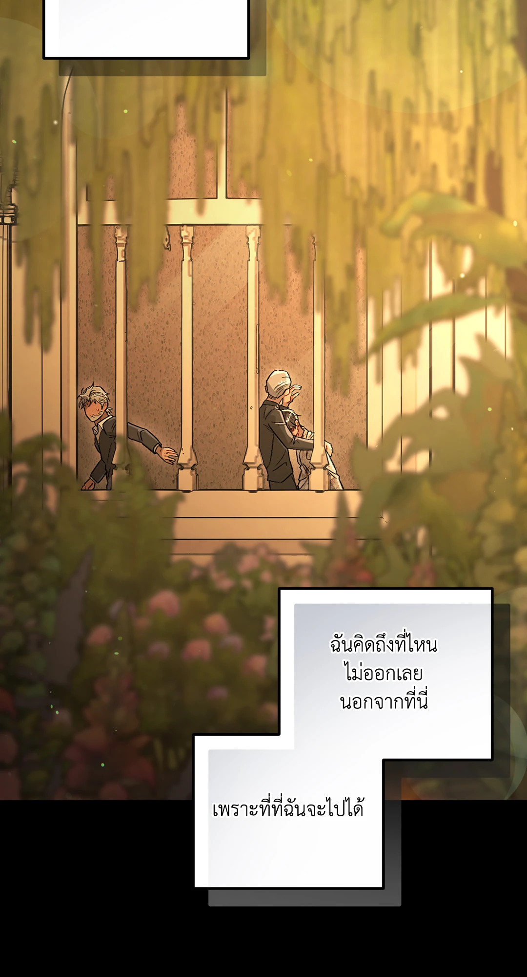หน้า 73