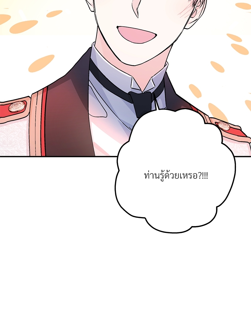 หน้า 108