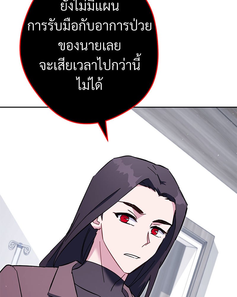 หน้า 119
