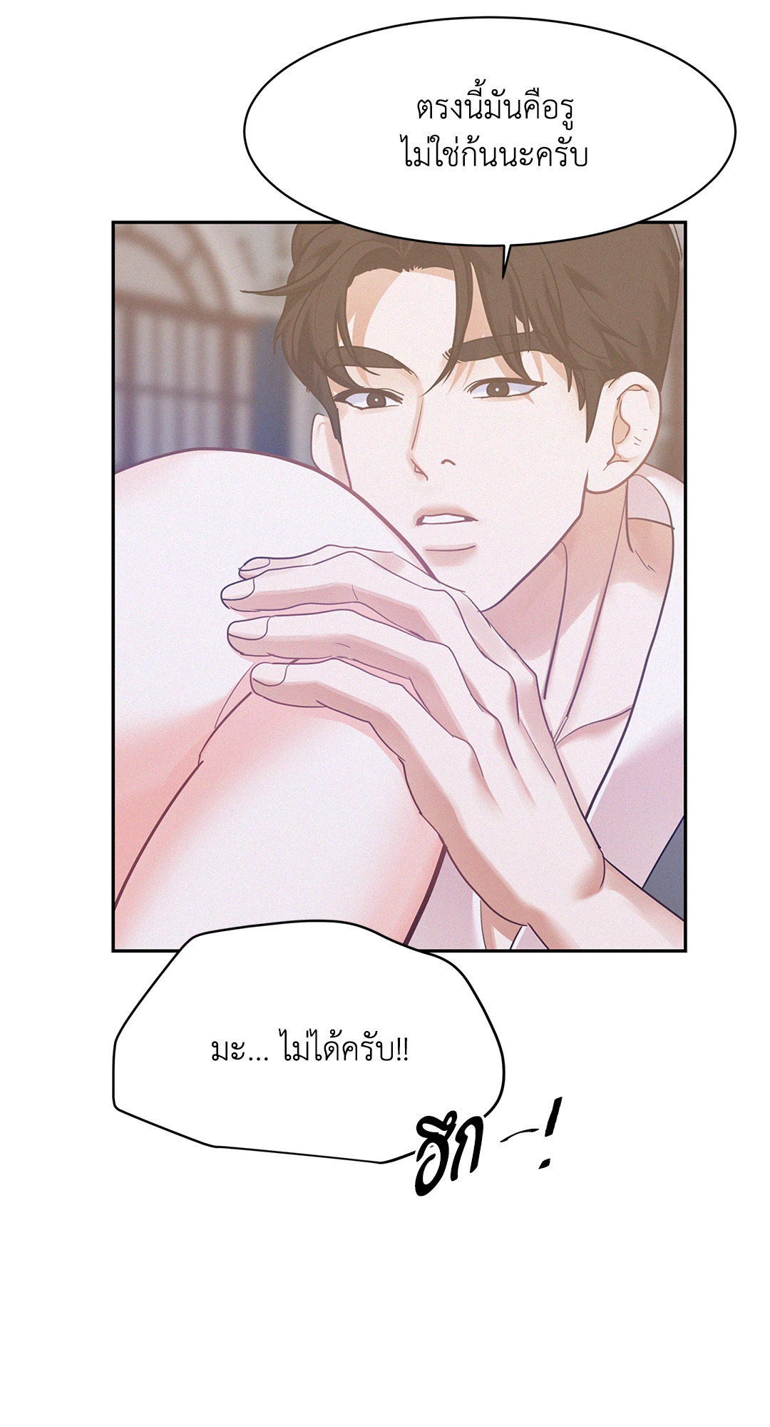 หน้า 46