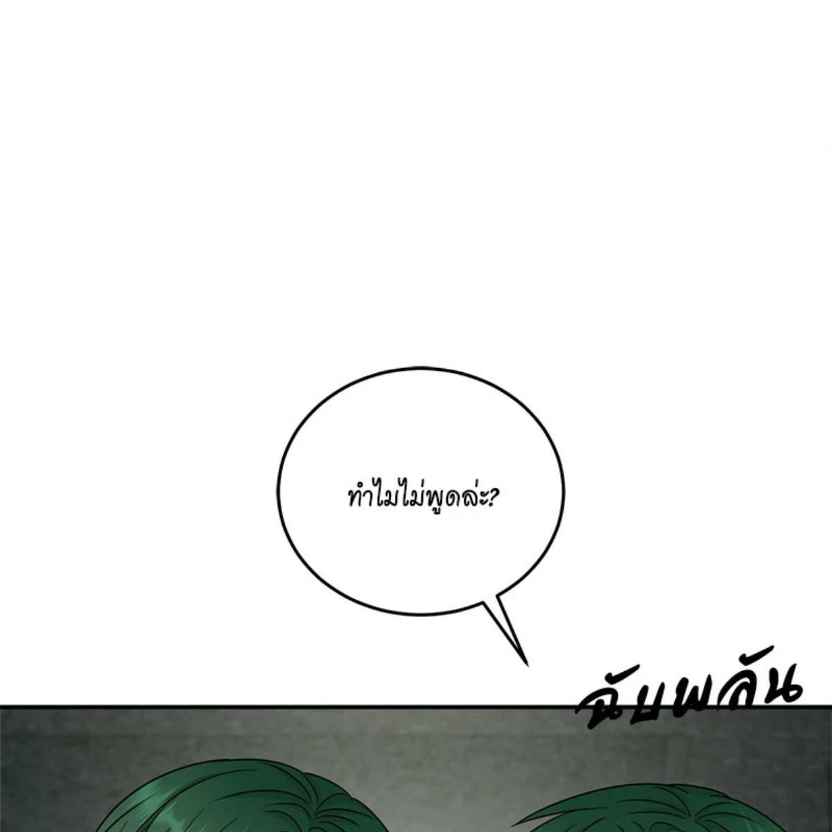 หน้า 135