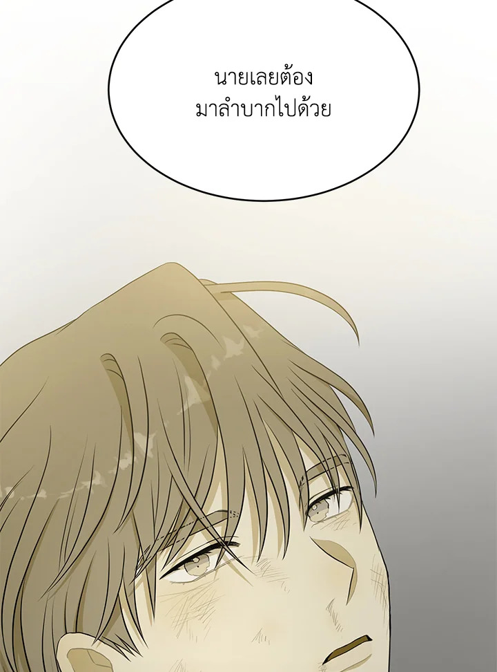 หน้า 69