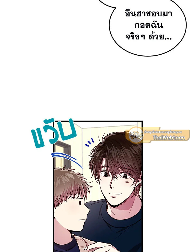 หน้า 33