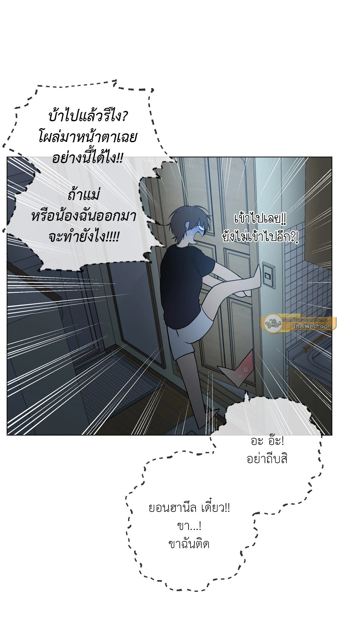 หน้า 59