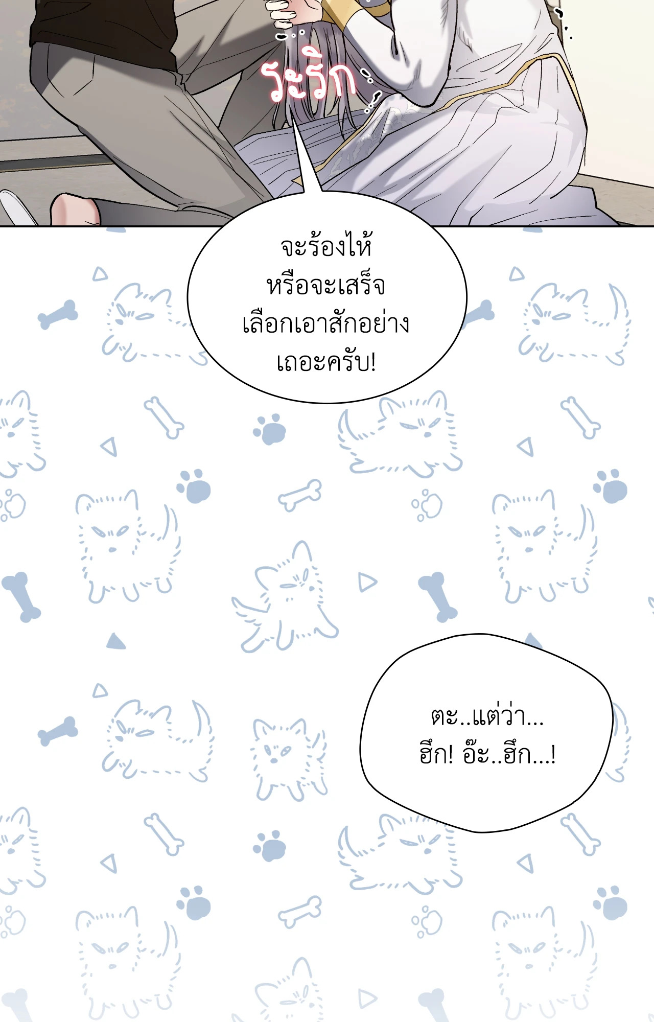หน้า 68