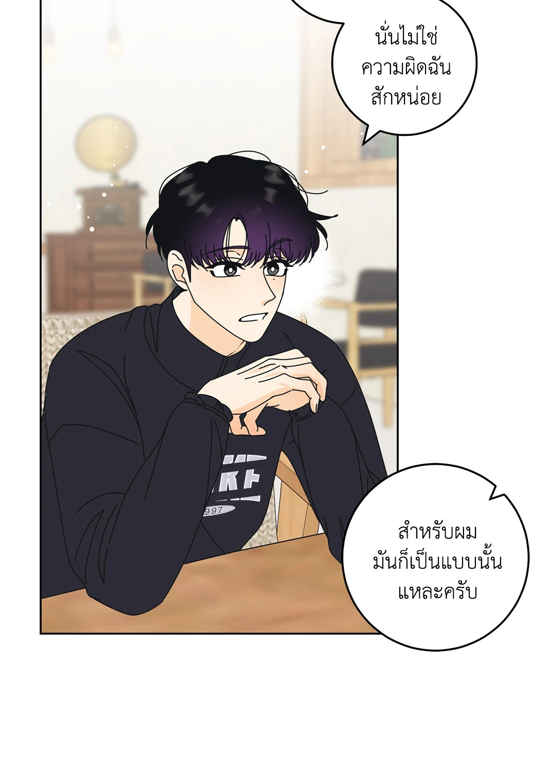 หน้า 42