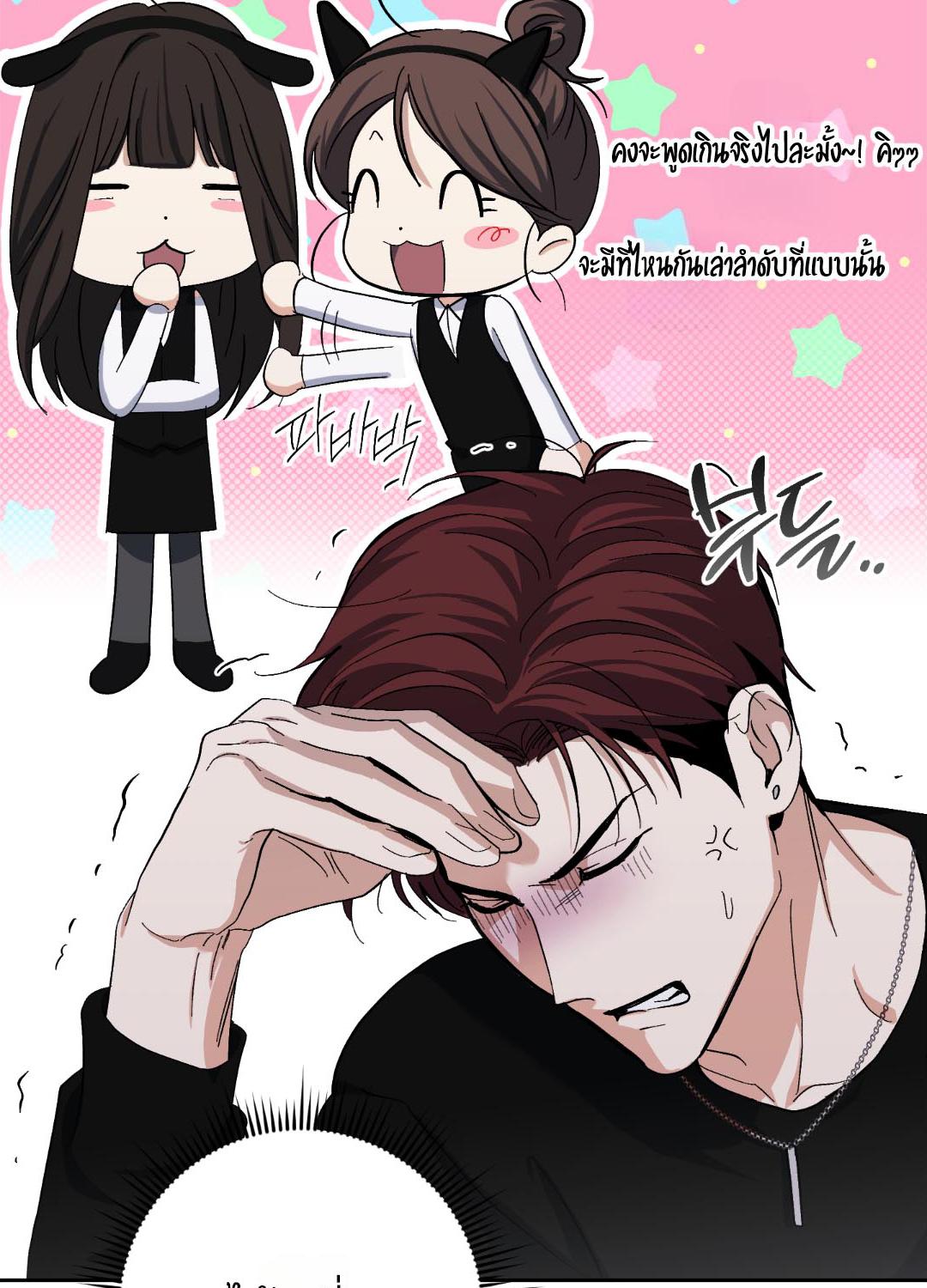 หน้า 87