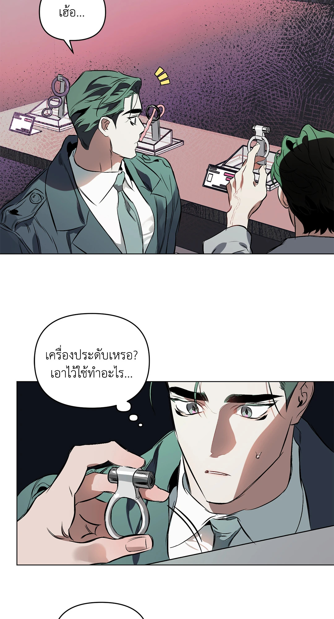 หน้า 27
