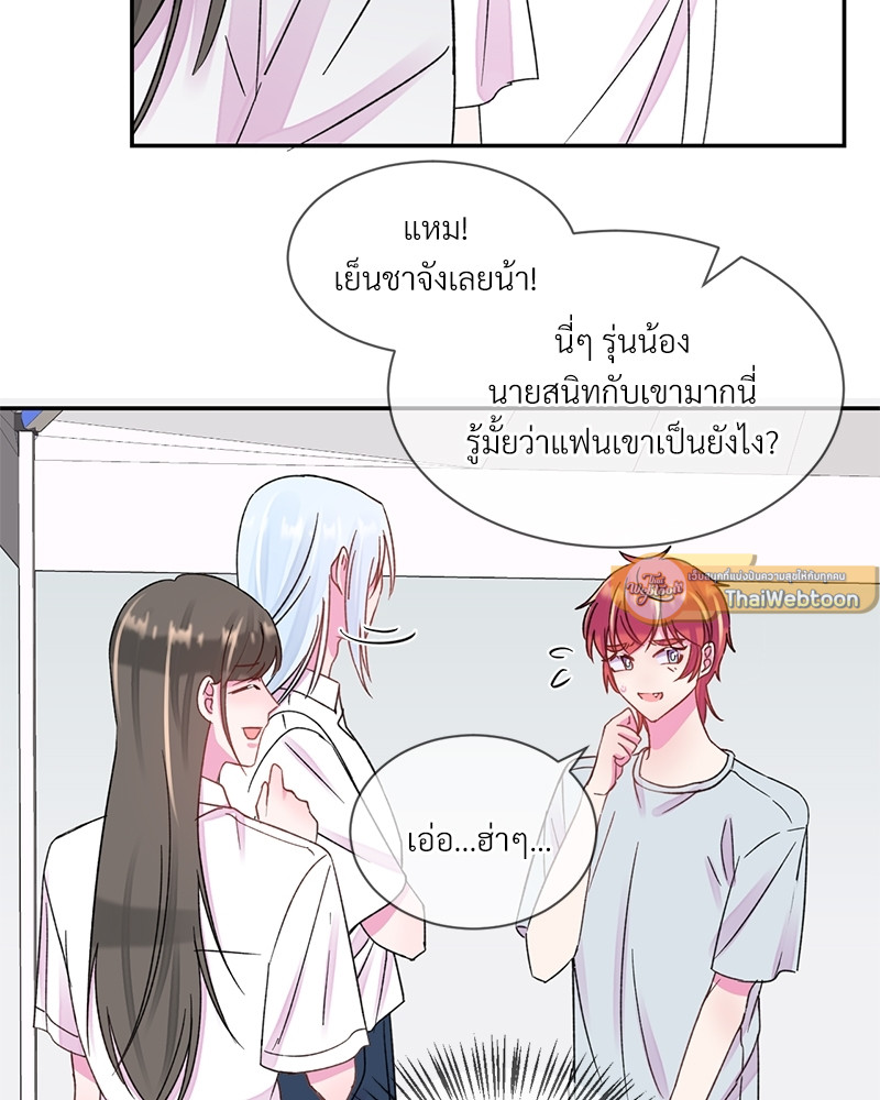 หน้า 33