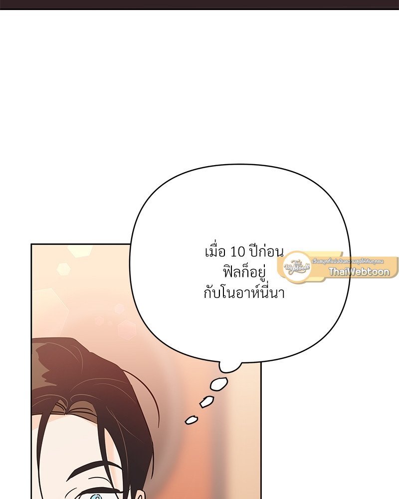 หน้า 93