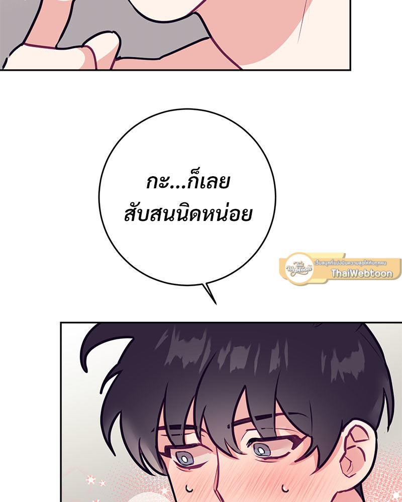 หน้า 75