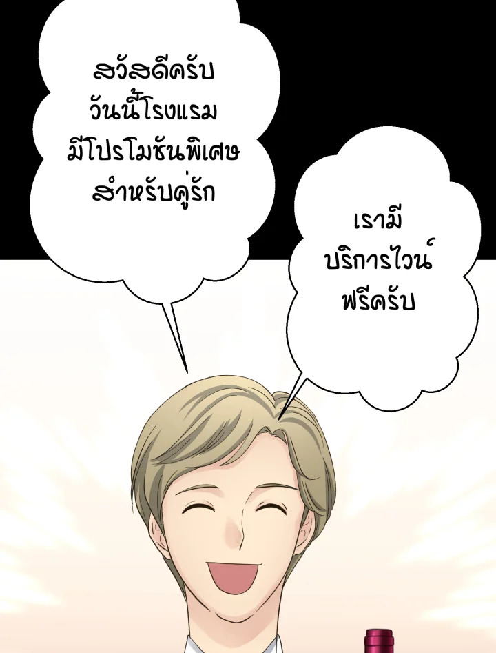 หน้า 88