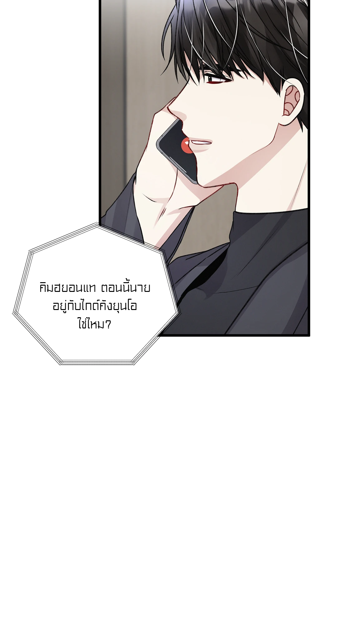 หน้า 78