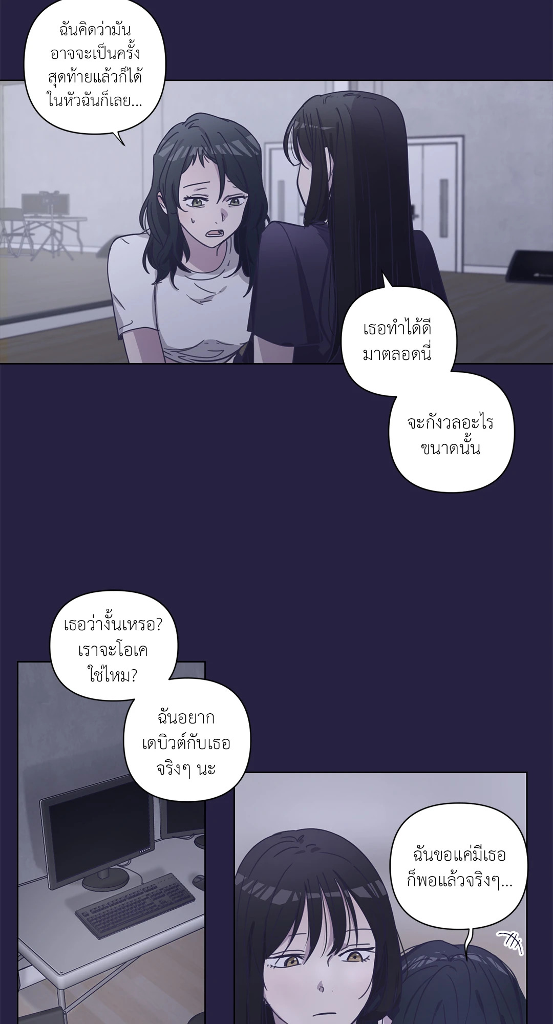 หน้า 18