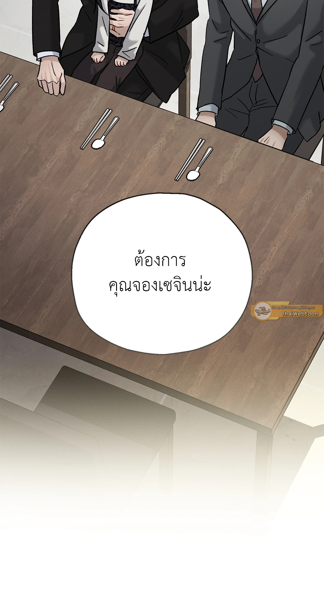 หน้า 64