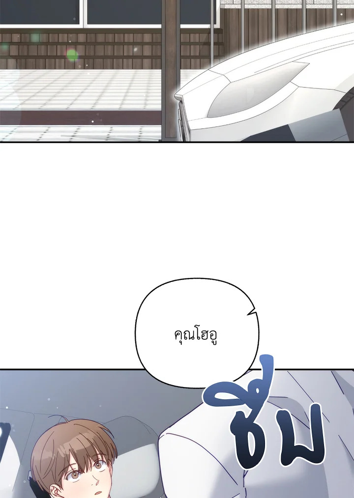 หน้า 56