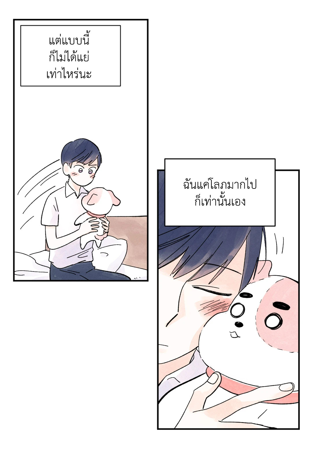 หน้า 48
