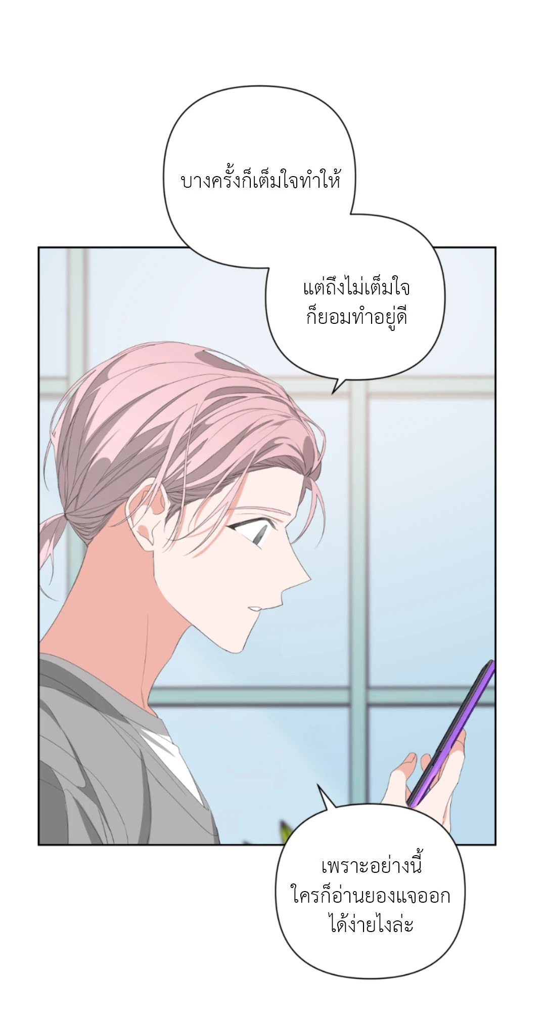 หน้า 56