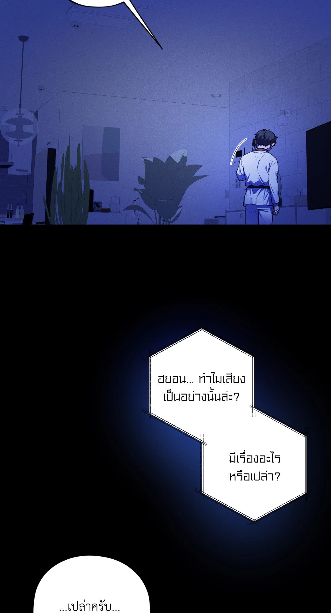 หน้า 73