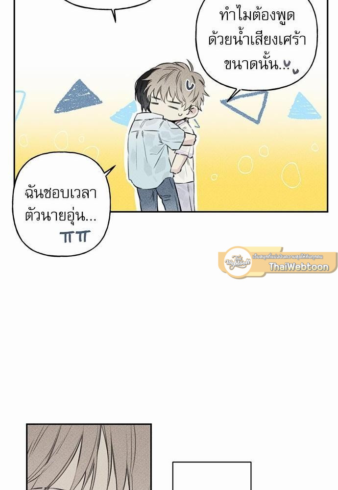 หน้า 52