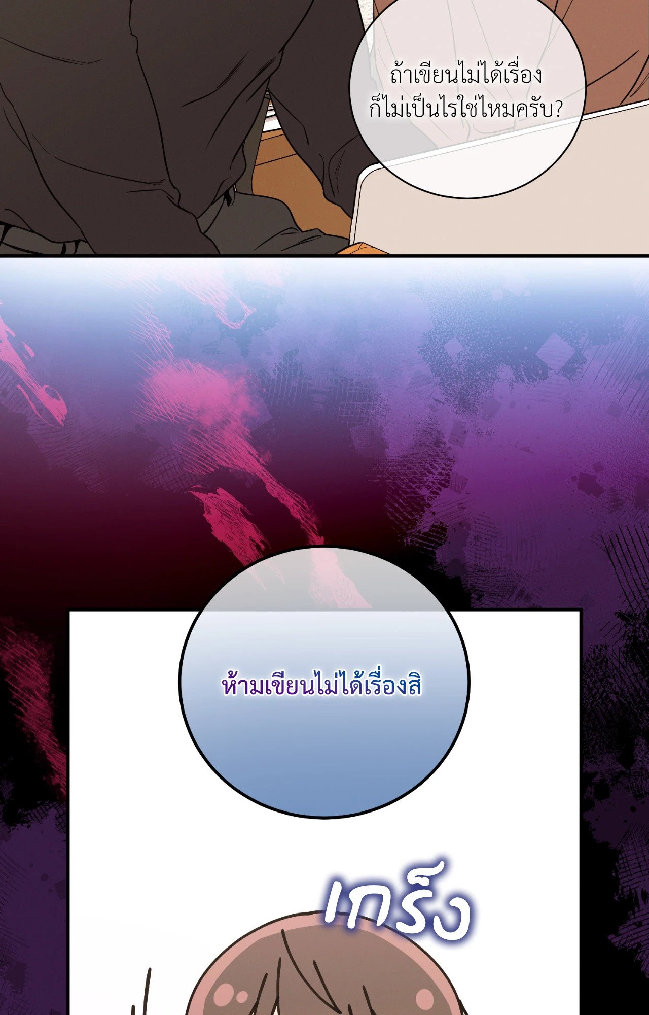 หน้า 72