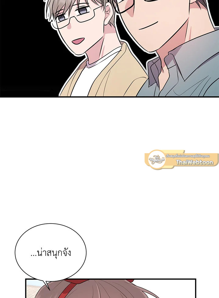 หน้า 76