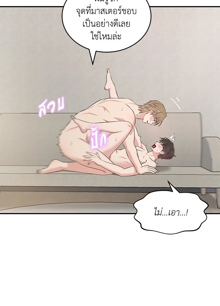 หน้า 80