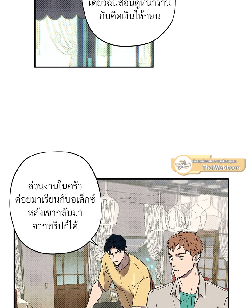 หน้า 71
