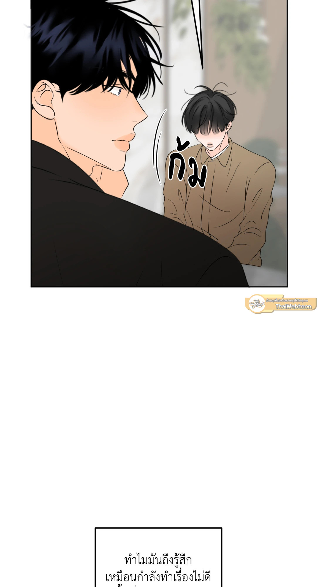 หน้า 58